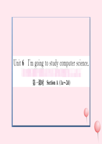 2019秋八年级英语上册 Unit 6 I’m going to study computer sc