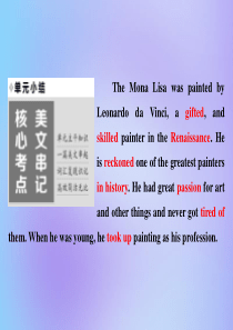 2019年高中英语 Module 2 The Renaissance 单元小结课件 外研版选修8