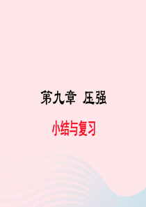 幼师园教师学期末工作总结范文5篇