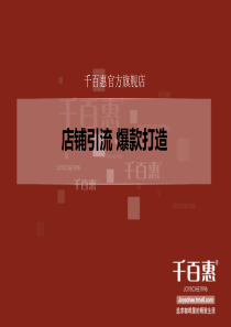 战略战术战绩-