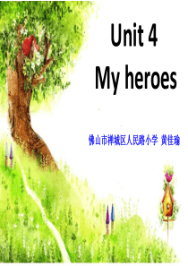 (完整版)hero写作课