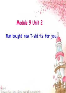 2019版五年级英语下册 Module 9 Unit 2 Mum bought new T-shir