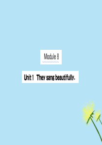 2019版四年级英语下册 Module 8 Unit 1 They sang beautifully