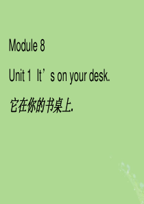 2019版三年级英语下册 Module 8 Unit 1 It’s on your desk（1）教