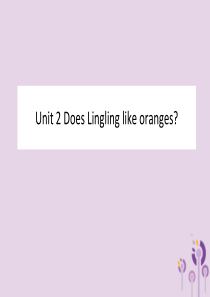 2019版三年级英语下册 Module 4 Unit 2 Does Lingling like or