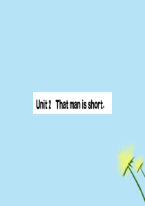 2019版三年级英语下册 Module 2 Unit 2 The man is short课堂课件 