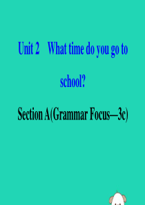 2019版七年级英语下册 Unit 2 What time do you go to school 