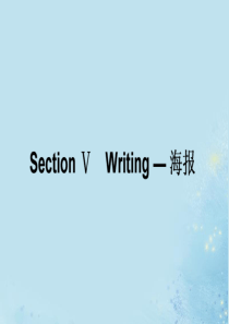 2019-2020学年新教材高中英语 Unit 5 Languages around the wor