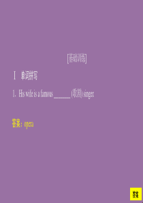 2019-2020学年新教材高中英语 Unit 4 Stage and screen Period 