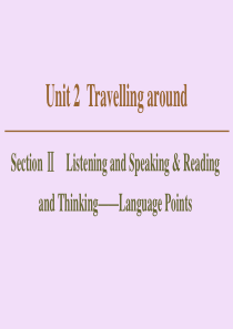2019-2020学年新教材高中英语 Unit 2 Travelling around Sectio