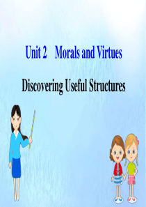 2019-2020学年新教材高中英语 Unit 2 Morals and Virtues Disco