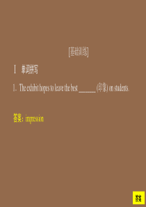 2019-2020学年新教材高中英语 Unit 1 A new start Period 1 课时作