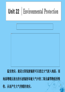 2019-2020学年高中英语 Unit 22 Environmental Protection S