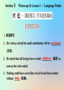 2019-2020学年高中英语 Unit 17 Laughter Section Ⅱ Warm-up
