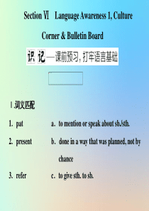 2019-2020学年高中英语 Unit 16 Stories Section Ⅵ Language