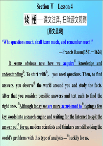 2019-2020学年高中英语 Unit 15 Learning Section Ⅴ Lesson 