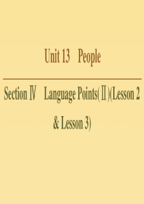 2019-2020学年高中英语 Unit 13 People Section Ⅳ Language 