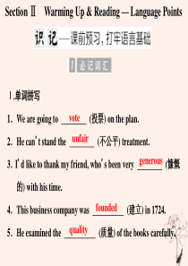 2019-2020学年高中英语 Unit 5 Nelson Mandela Section Ⅱ Wa