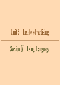 2019-2020学年高中英语 Unit 5 Inside advertising Section 