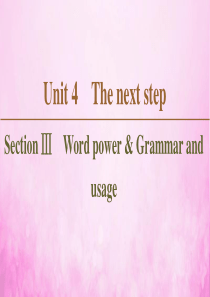 2019-2020学年高中英语 Unit 4 The next step Section Ⅲ Wor