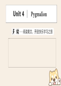 2019-2020学年高中英语 Unit 4 Pygmalion Section Ⅰ Warming