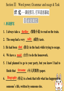 2019-2020学年高中英语 Unit 4 Films and film events Secti