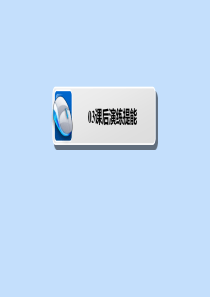 2019-2020学年高中英语 Unit 4 Earthquakes Section Ⅱ The L