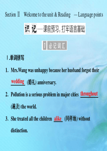 2019-2020学年高中英语 Unit 3 Understanding each other Se