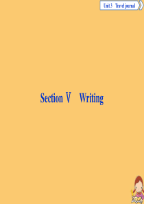 2019-2020学年高中英语 Unit 3 Travel journal Section Ⅴ Wr