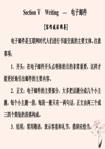 2019-2020学年高中英语 Unit 3 Travel journal Section Ⅴ Wr