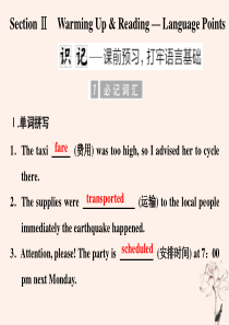2019-2020学年高中英语 Unit 3 Travel journal Section Ⅱ Wa
