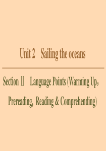 2019-2020学年高中英语 Unit 2 Sailing the oceans Section 