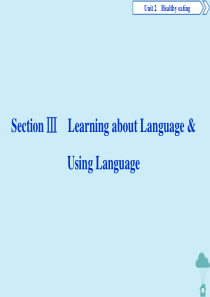 2019-2020学年高中英语 Unit 2 Healthy eating Section Ⅲ Le
