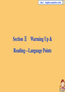 2019-2020学年高中英语 Unit 2 English around the world Se