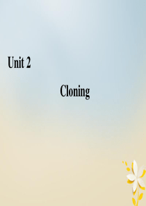 2019-2020学年高中英语 Unit 2 Cloning Section Ⅳ Grammar &