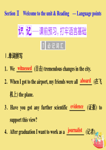 2019-2020学年高中英语 Unit 1 Tales of the unexplained Se