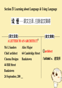 2019-2020学年高中英语 Unit 1 Living well Section Ⅳ Learn