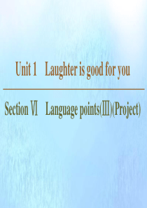 2019-2020学年高中英语 Unit 1 Laughter is good for you Se
