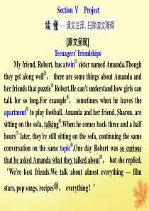 2019-2020学年高中英语 Unit 1 Getting along with others S