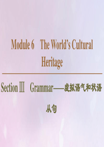 2019-2020学年高中英语 Module 6 The Worlds Cultural Herit