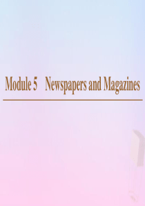 2019-2020学年高中英语 Module 5 Newspapers and Magazines 