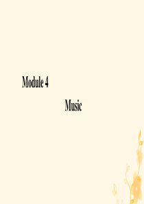 2019-2020学年高中英语 Module 4 Music Section Ⅰ Introduct