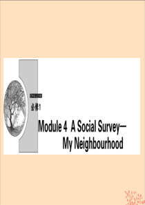 2019-2020学年高中英语 Module 4 A Social Survey—My Neighb