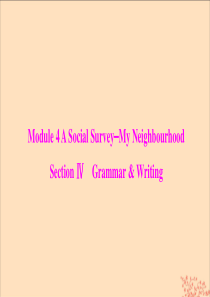 2019-2020学年高中英语 Module 4 A Social Survey—My Neighb