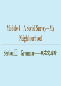 2019-2020学年高中英语 Module 4 A Social Survey——My Neigh