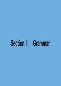 2019-2020学年高中英语 Module 3 Music Section Ⅱ Grammar课件