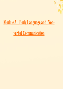 2019-2020学年高中英语 Module 3 Body Language and Non ver