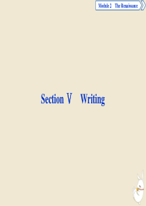 2019-2020学年高中英语 Module 2 The Renaissance Section Ⅴ