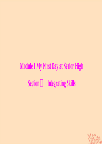 2019-2020学年高中英语 Module 1 My First Day at Senior Hi