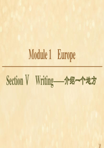 2019-2020学年高中英语 Module 1 Europe Section Ⅴ Writing—